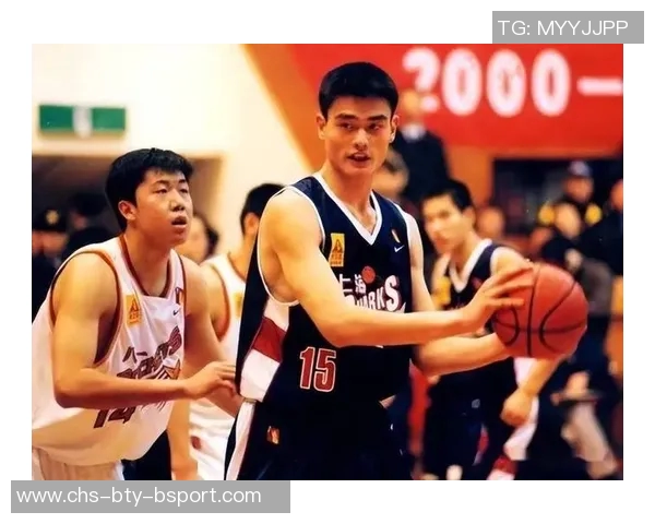 姚明向王治郅致敬背后的故事揭示中国篮球发展的艰辛历程